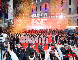 CMEF·2024 圆满闭幕丨雷火(中国)一站式竞技服务网站闪耀登场，尽展风采！